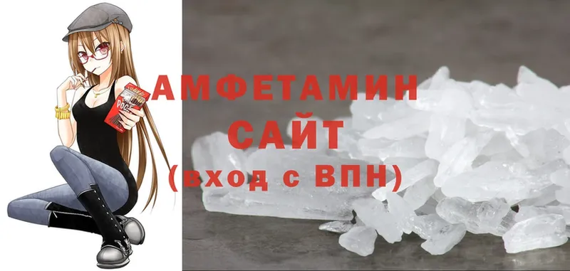 Amphetamine VHQ Котлас