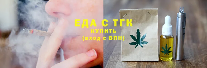 купить закладку  Котлас  Canna-Cookies марихуана 