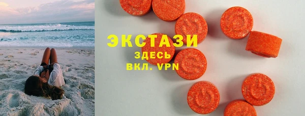 ECSTASY Вязники