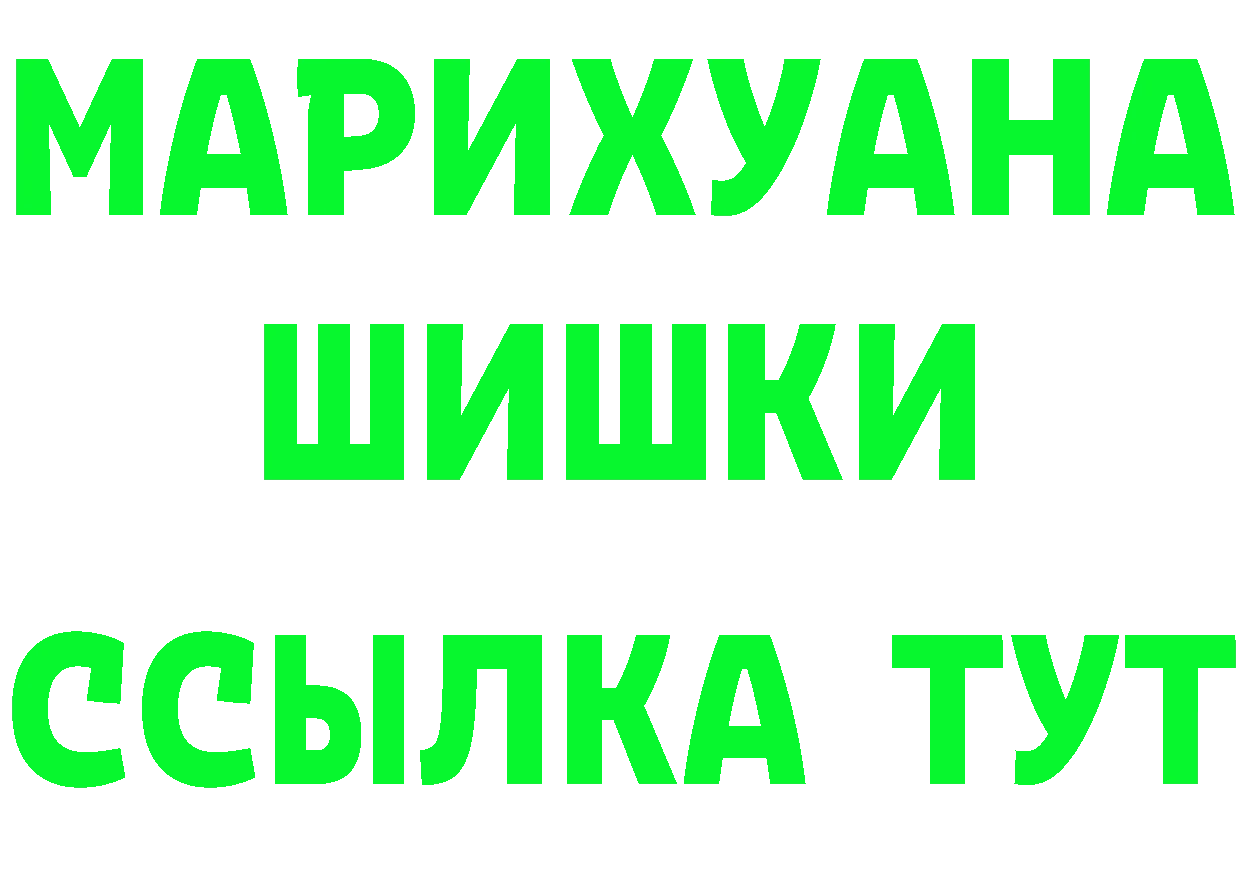 КЕТАМИН VHQ зеркало площадка KRAKEN Котлас