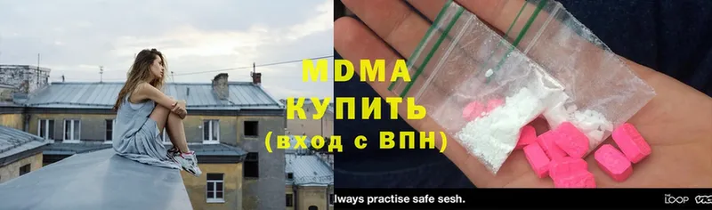 MDMA crystal Котлас